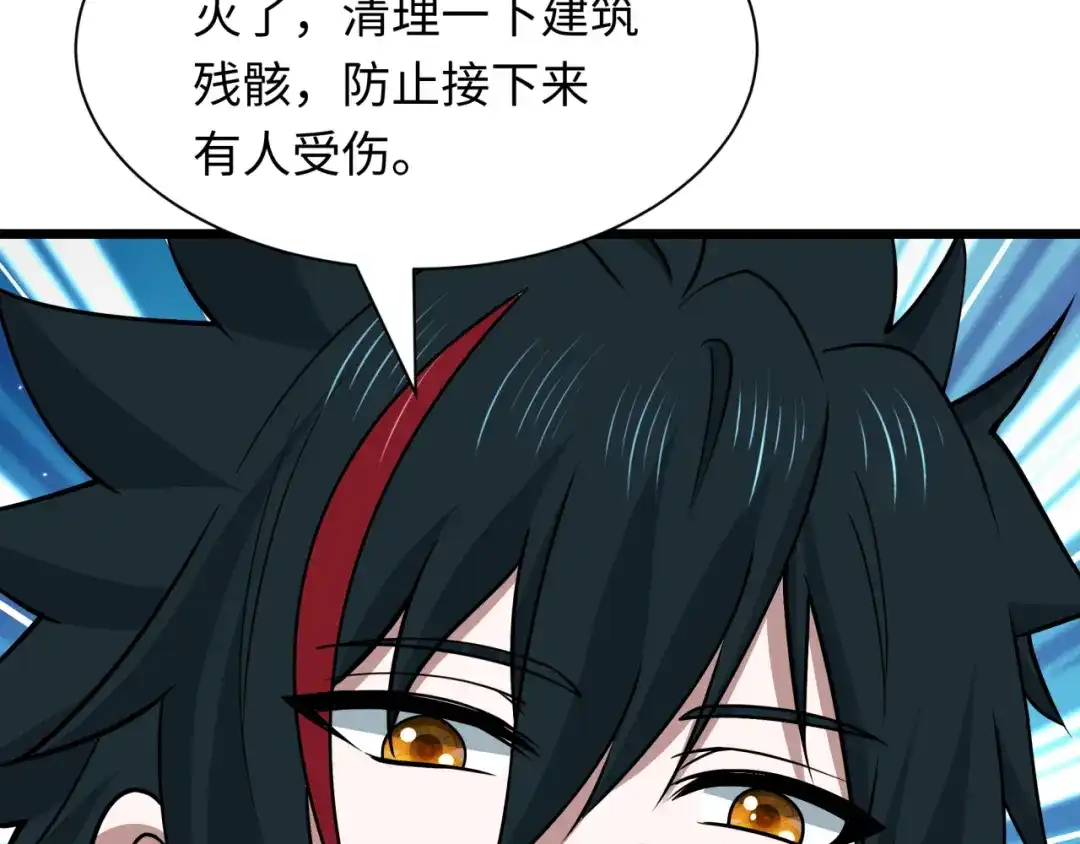 全球诡异时代 第538话 扶桑篇-击败信长！收获满满！ 第159页