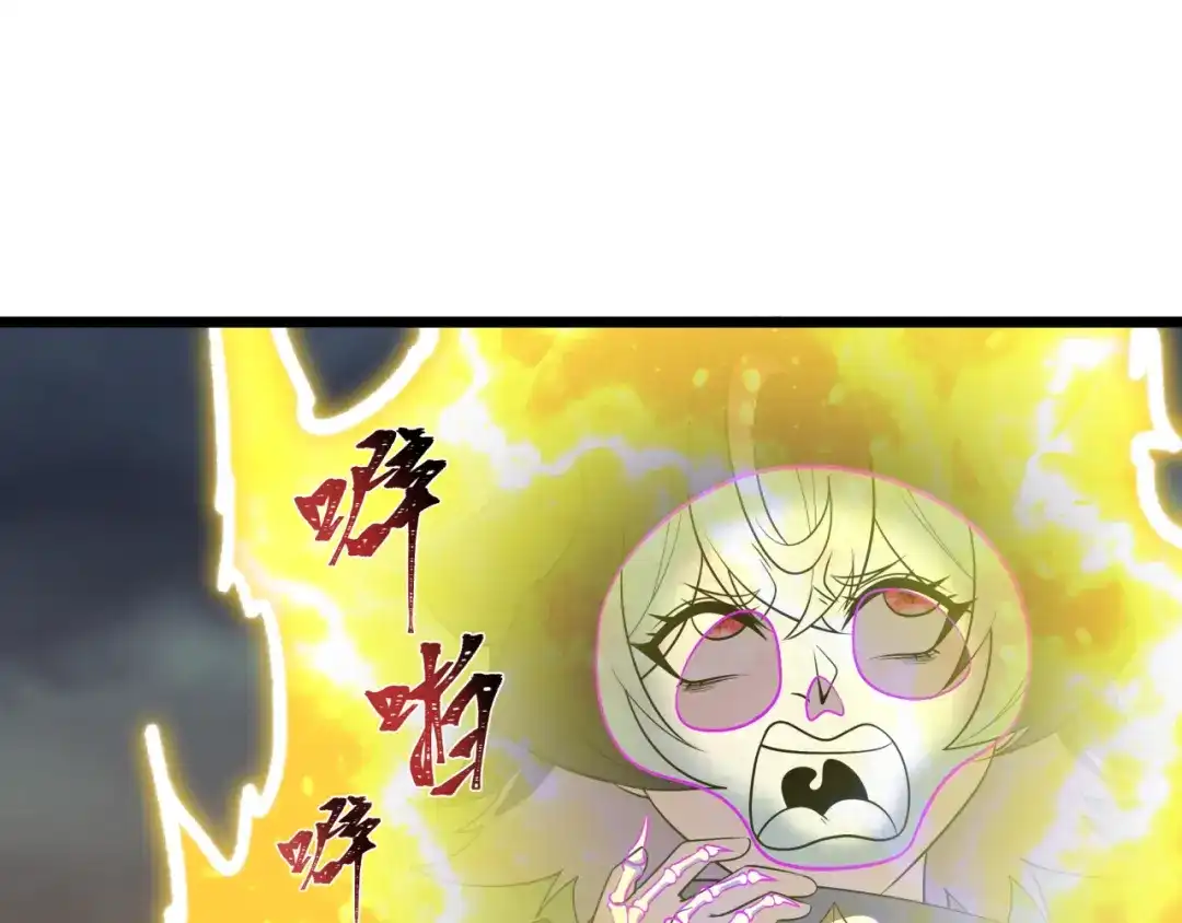 全球诡异时代 第538话 扶桑篇-击败信长！收获满满！ 第100页