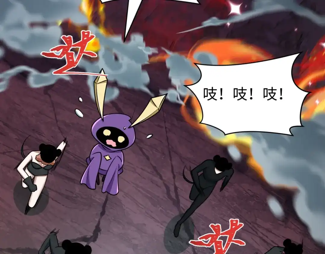 全球诡异时代 第538话 扶桑篇-击败信长！收获满满！ 第148页
