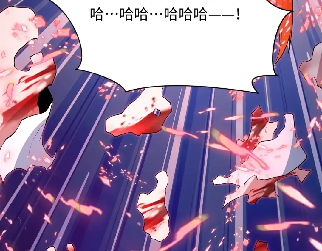 全球诡异时代 第538话 扶桑篇-击败信长！收获满满！ 第8页