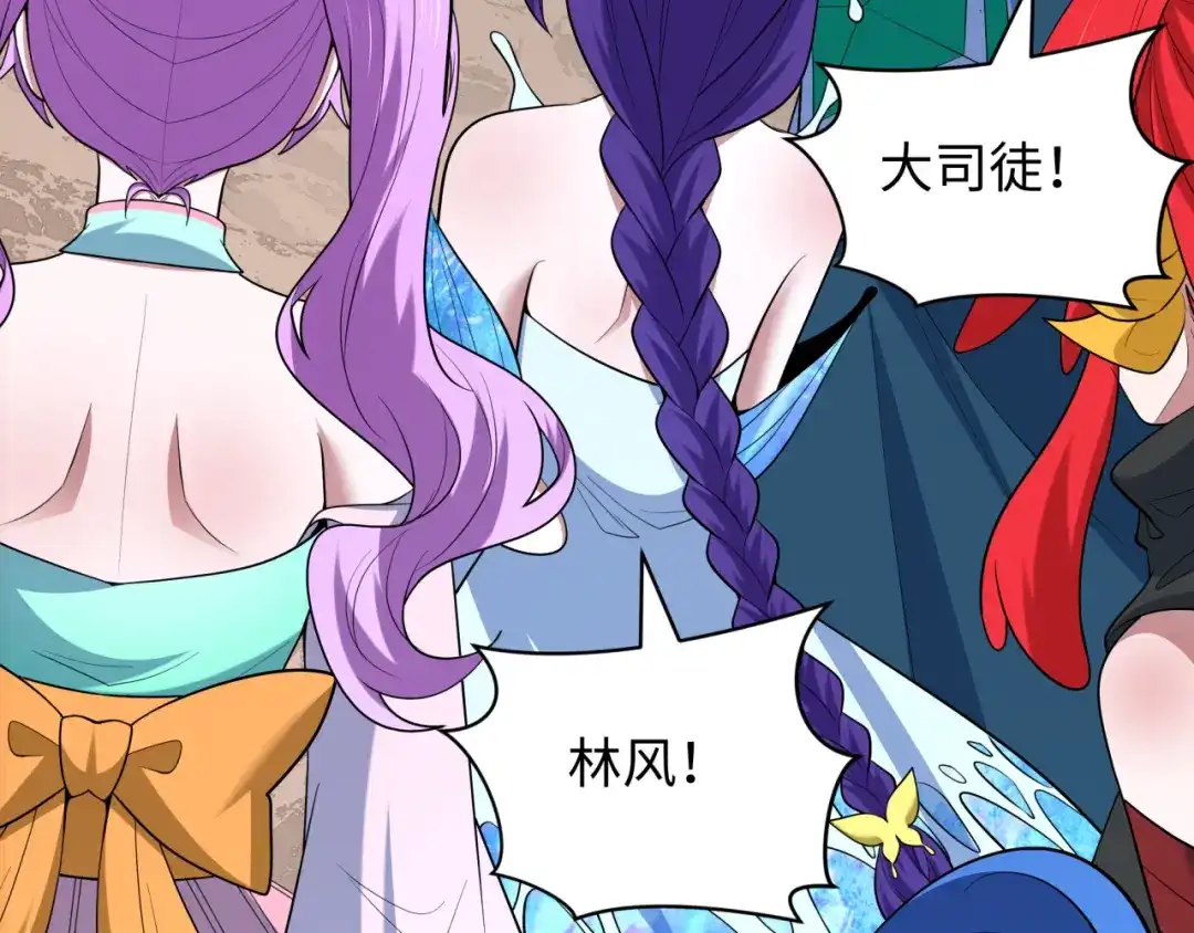 全球诡异时代 第538话 扶桑篇-击败信长！收获满满！ 第79页