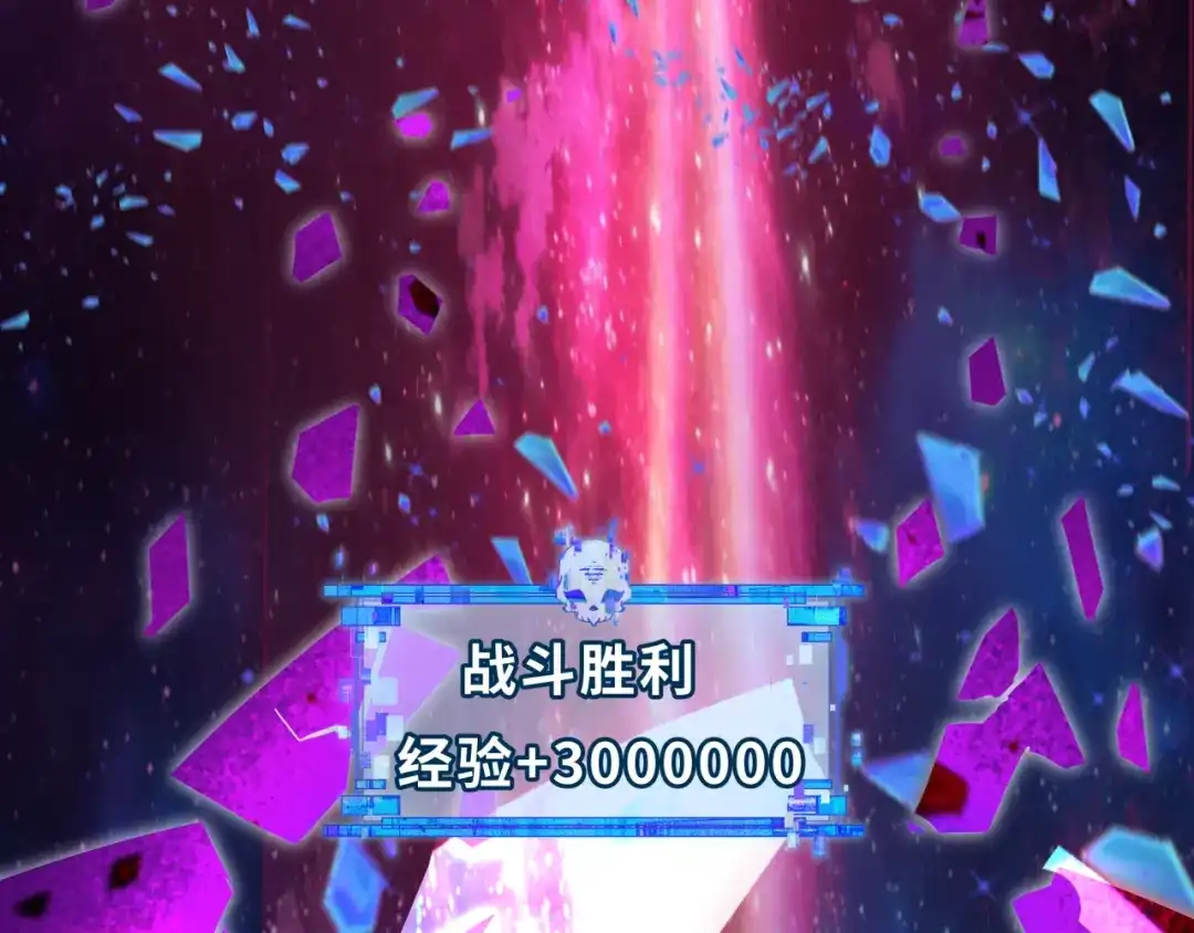 全球诡异时代 第538话 扶桑篇-击败信长！收获满满！ 第40页