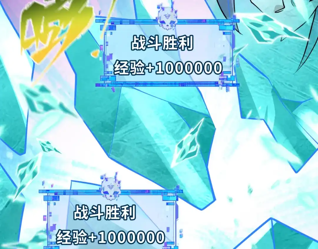 全球诡异时代 第538话 扶桑篇-击败信长！收获满满！ 第50页