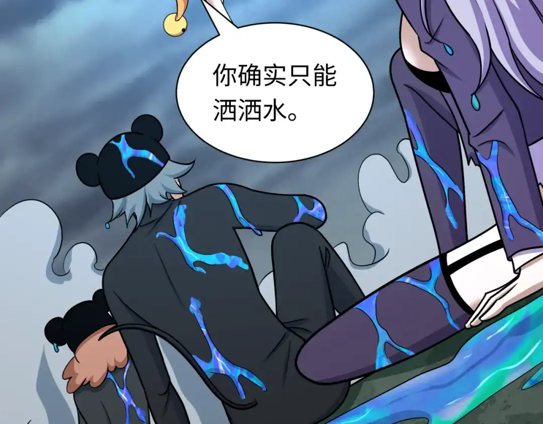 全球诡异时代 第538话 扶桑篇-击败信长！收获满满！ 第157页