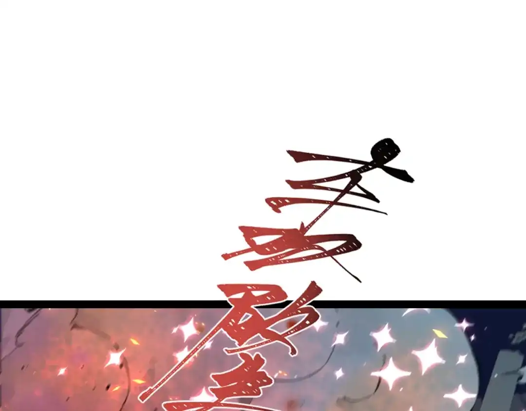 全球诡异时代 第538话 扶桑篇-击败信长！收获满满！ 第127页
