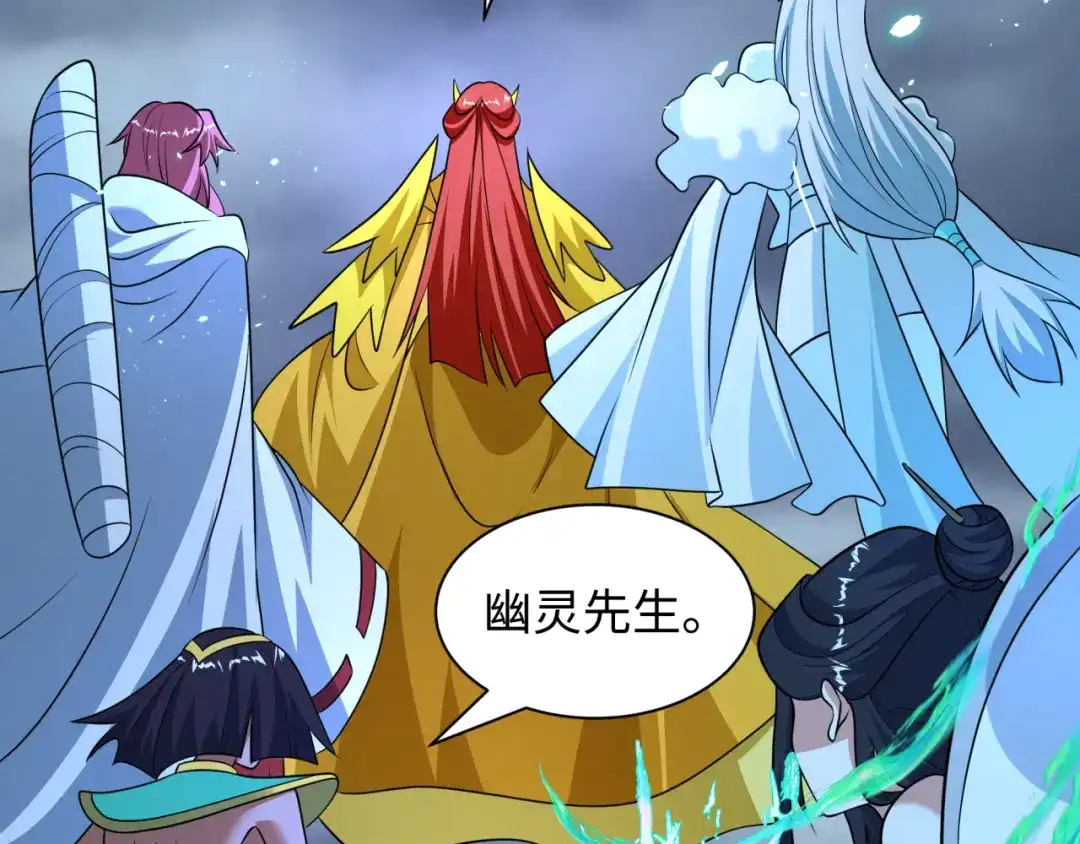 全球诡异时代 第538话 扶桑篇-击败信长！收获满满！ 第55页