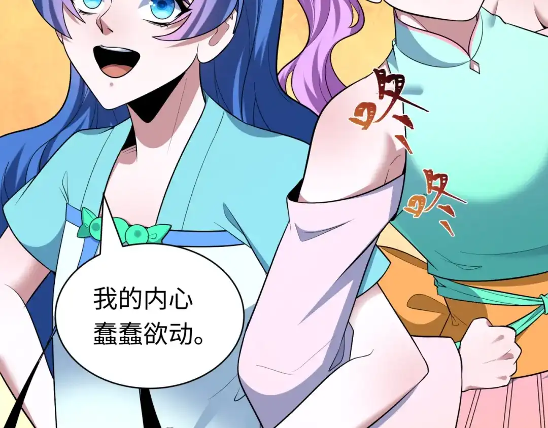 全球诡异时代 第538话 扶桑篇-击败信长！收获满满！ 第107页