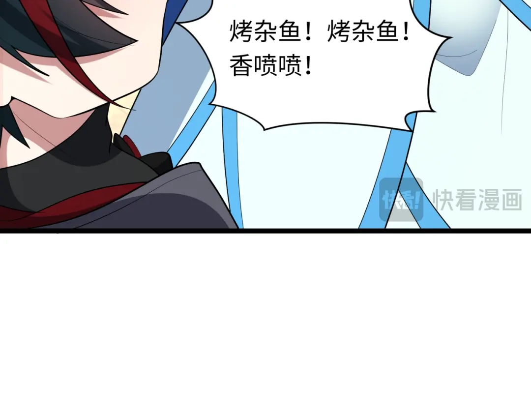 全球诡异时代 第538话 扶桑篇-击败信长！收获满满！ 第95页