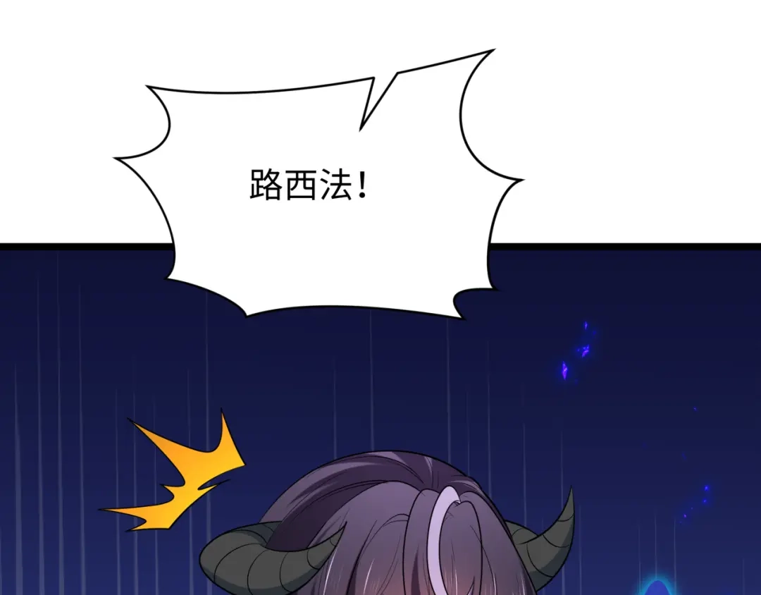 全球诡异时代 第538话 扶桑篇-击败信长！收获满满！ 第97页