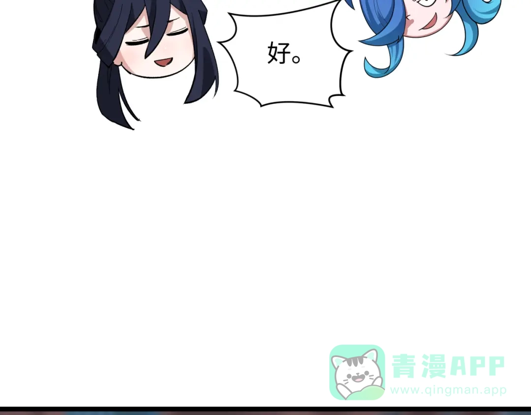 全球诡异时代 第538话 扶桑篇-击败信长！收获满满！ 第161页