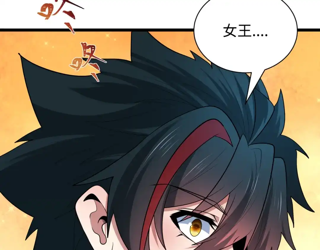 全球诡异时代 第538话 扶桑篇-击败信长！收获满满！ 第109页