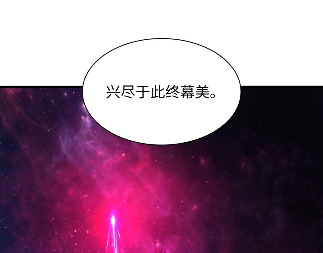 全球诡异时代 第538话 扶桑篇-击败信长！收获满满！ 第34页