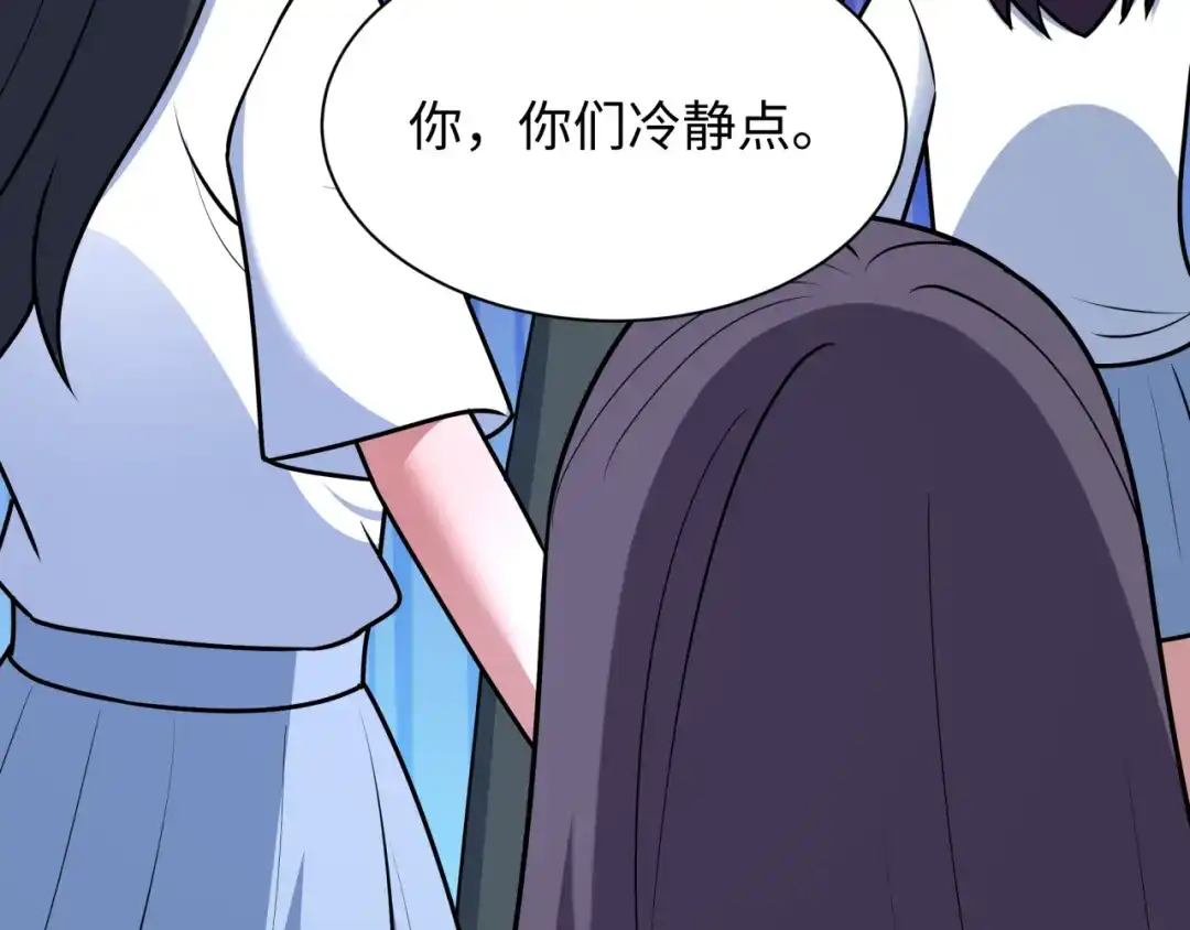 全球诡异时代 第538话 扶桑篇-击败信长！收获满满！ 第199页