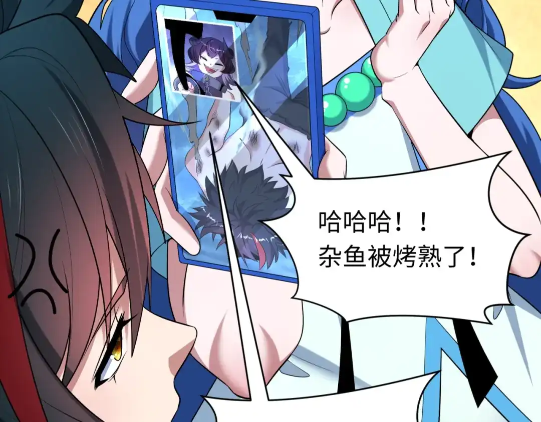 全球诡异时代 第538话 扶桑篇-击败信长！收获满满！ 第94页