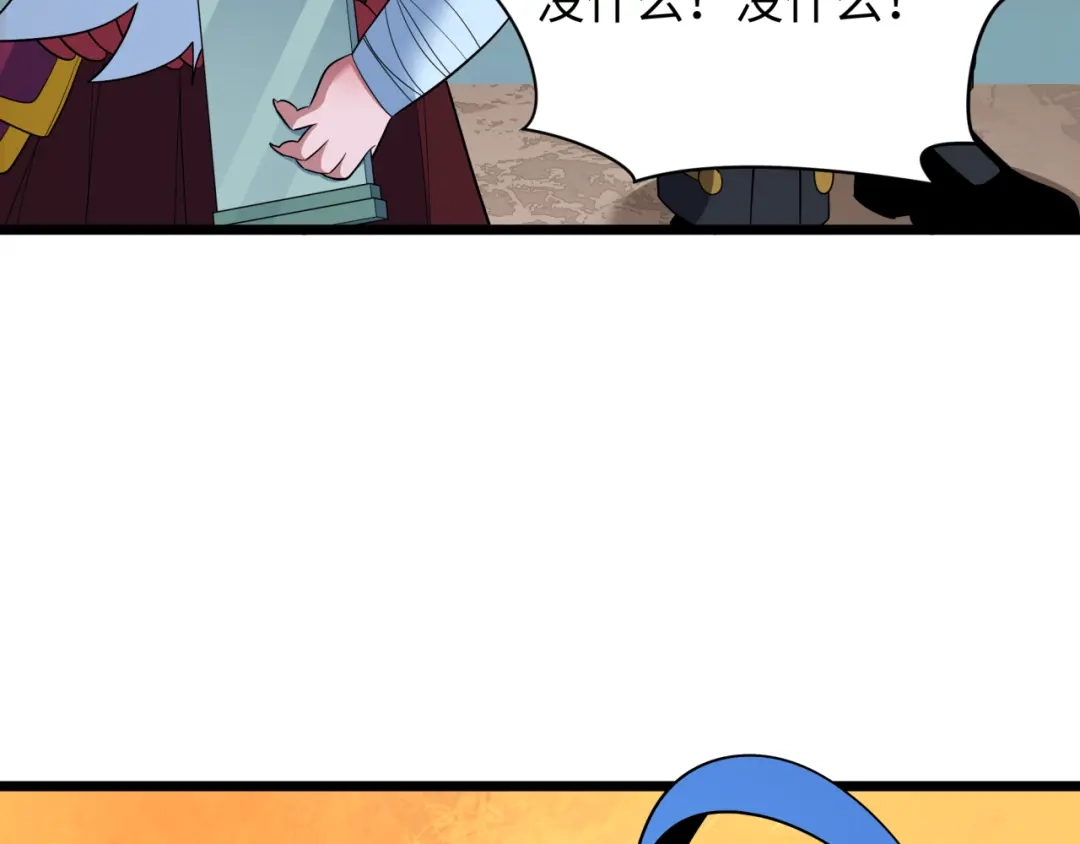 全球诡异时代 第538话 扶桑篇-击败信长！收获满满！ 第92页