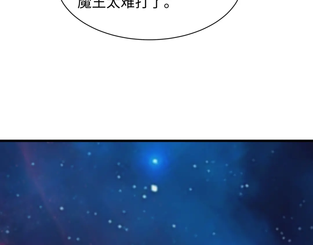 全球诡异时代 第538话 扶桑篇-击败信长！收获满满！ 第27页