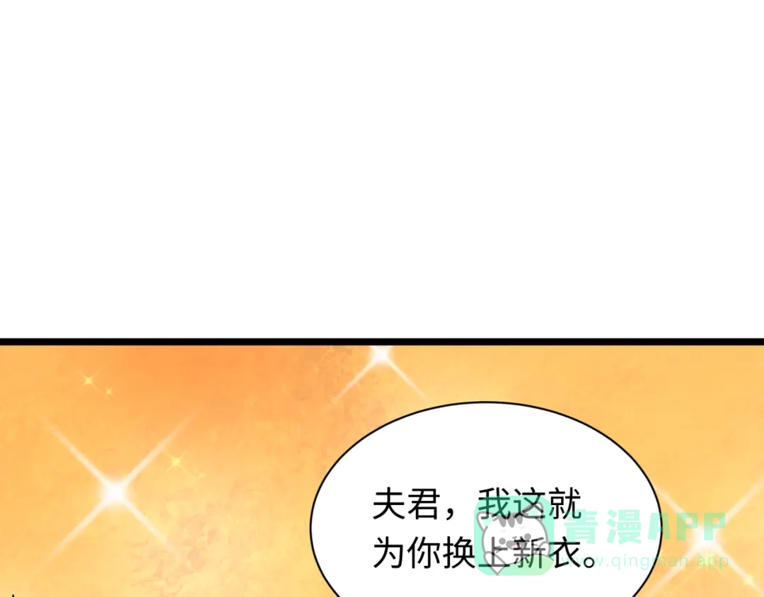 全球诡异时代 第538话 扶桑篇-击败信长！收获满满！ 第81页