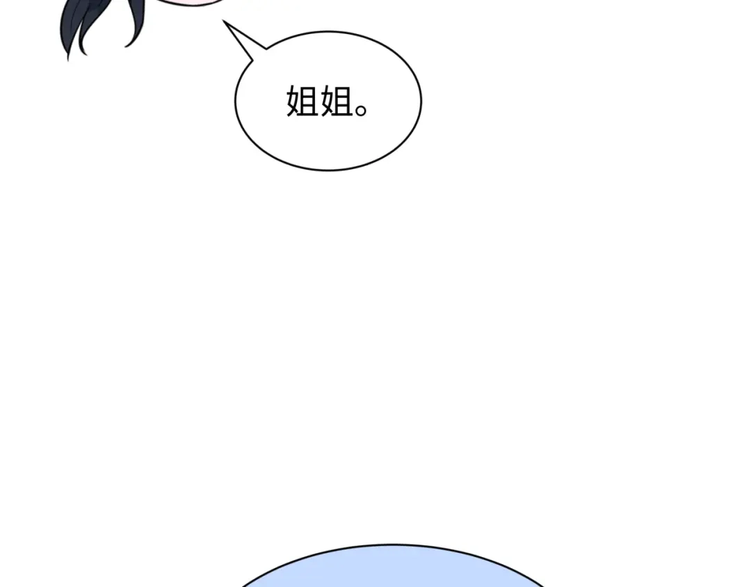 全球诡异时代 第538话 扶桑篇-击败信长！收获满满！ 第173页