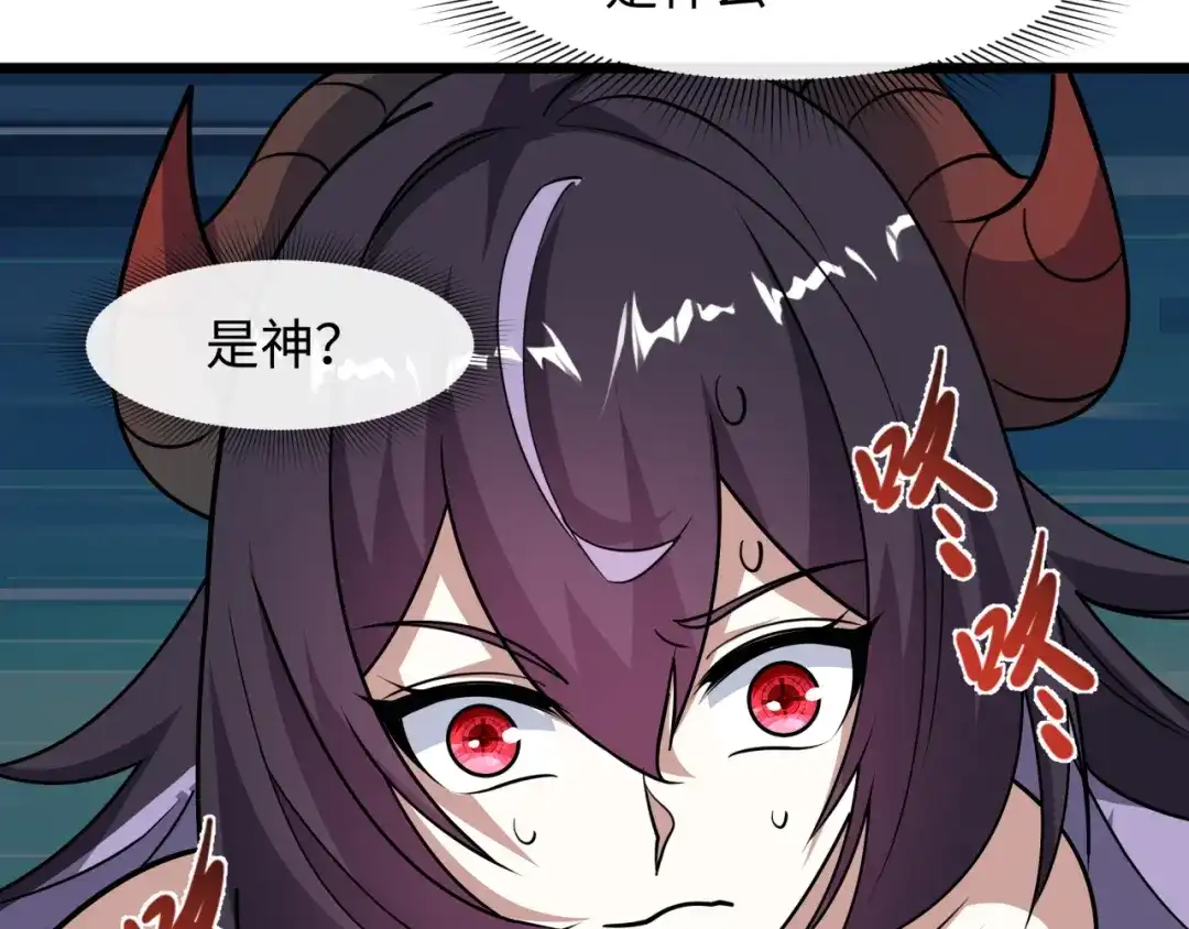 全球诡异时代 第539话 扶桑篇-昏迷的绘梨衣！ 第117页