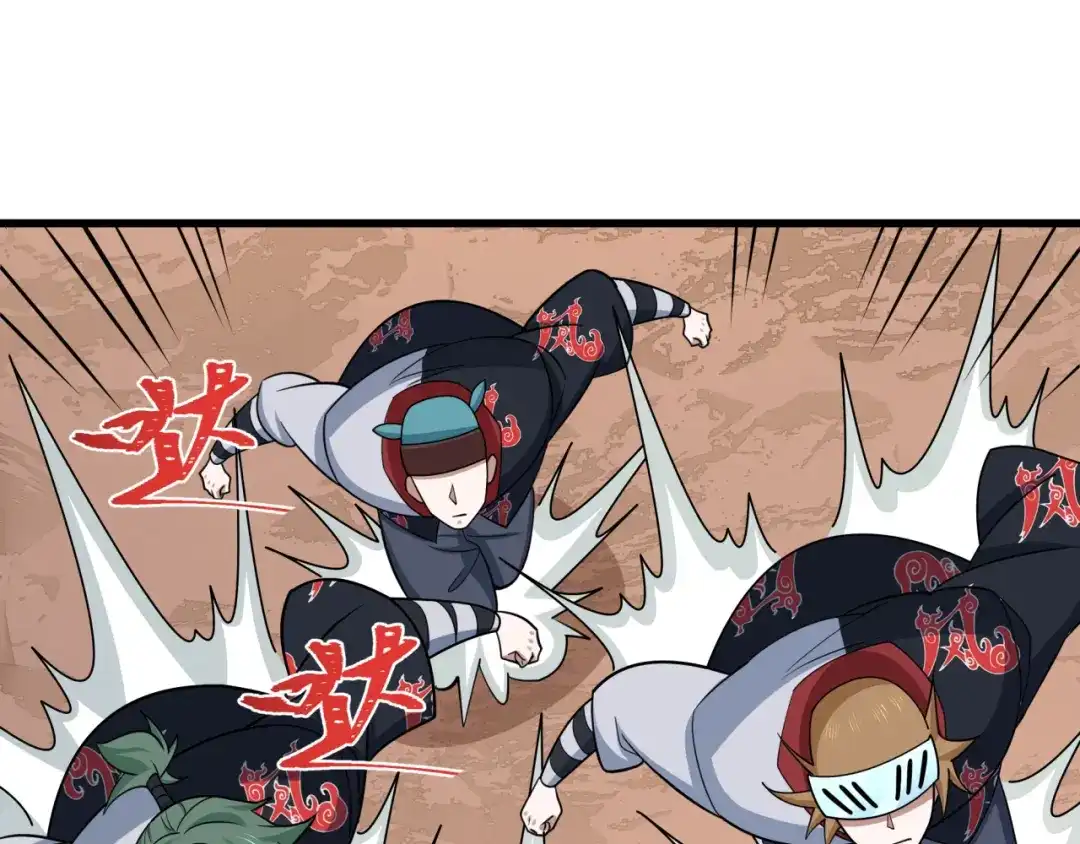 全球诡异时代 第539话 扶桑篇-昏迷的绘梨衣！ 第17页