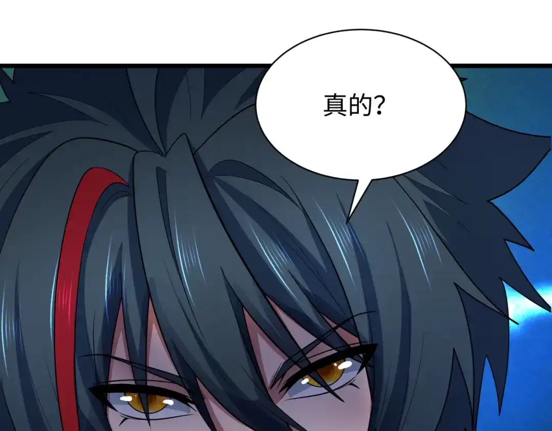 全球诡异时代 第539话 扶桑篇-昏迷的绘梨衣！ 第58页