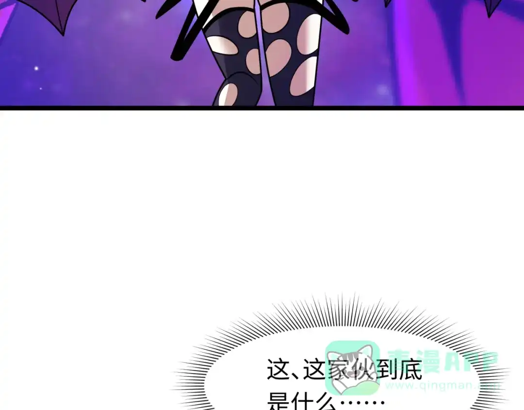 全球诡异时代 第539话 扶桑篇-昏迷的绘梨衣！ 第116页