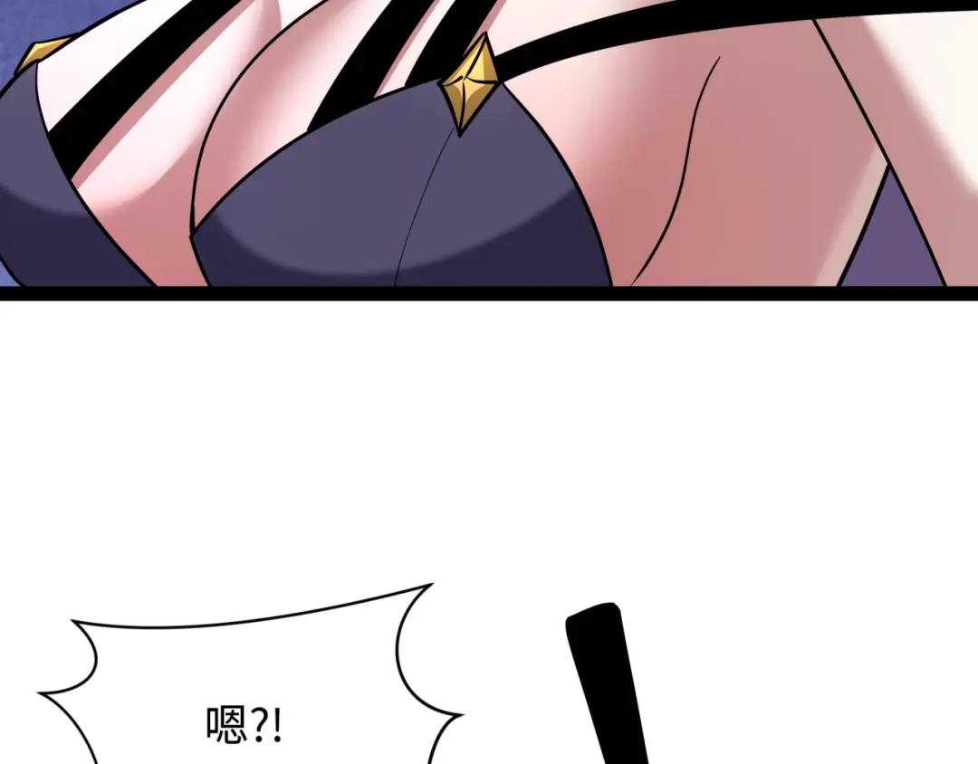 全球诡异时代 第539话 扶桑篇-昏迷的绘梨衣！ 第129页