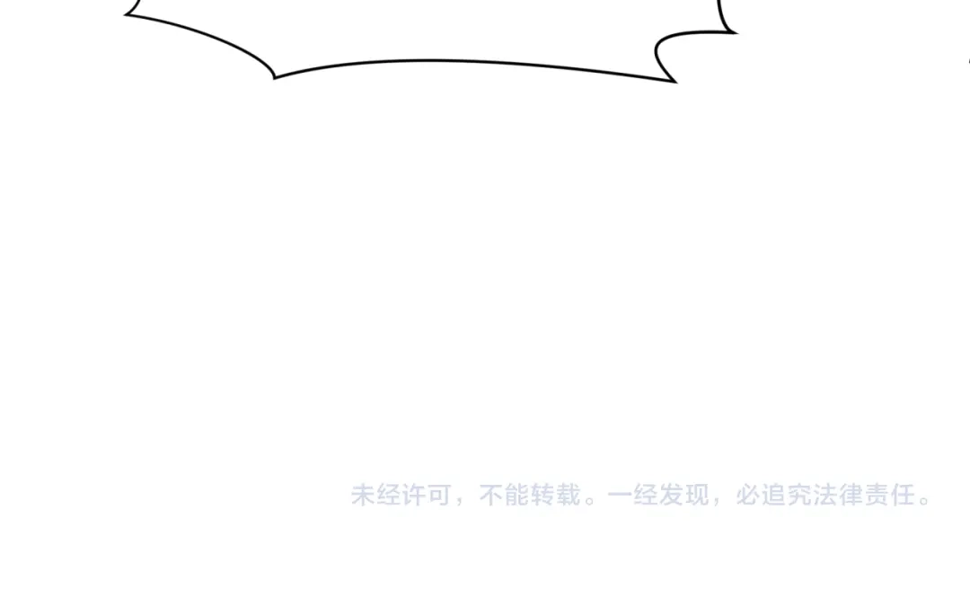 全球诡异时代 第539话 扶桑篇-昏迷的绘梨衣！ 第134页