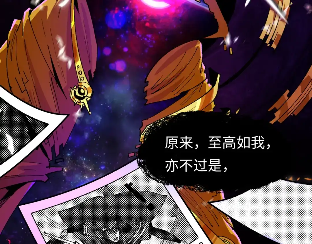 全球诡异时代 第539话 扶桑篇-昏迷的绘梨衣！ 第110页