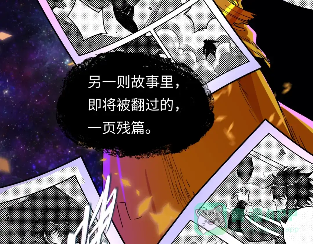全球诡异时代 第539话 扶桑篇-昏迷的绘梨衣！ 第111页