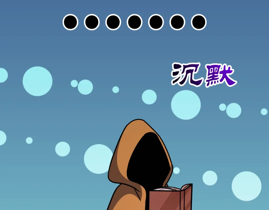 全球诡异时代 第539话 扶桑篇-昏迷的绘梨衣！ 第125页