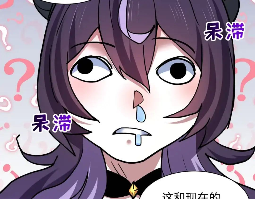 全球诡异时代 第539话 扶桑篇-昏迷的绘梨衣！ 第123页