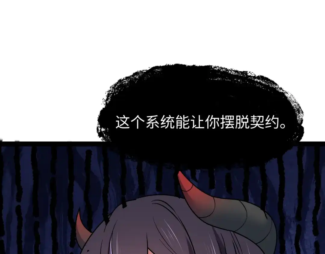 全球诡异时代 第539话 扶桑篇-昏迷的绘梨衣！ 第127页