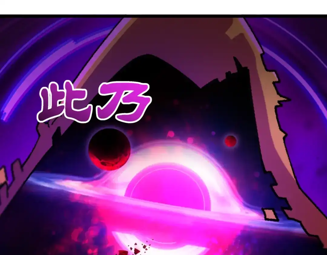 全球诡异时代 第539话 扶桑篇-昏迷的绘梨衣！ 第113页