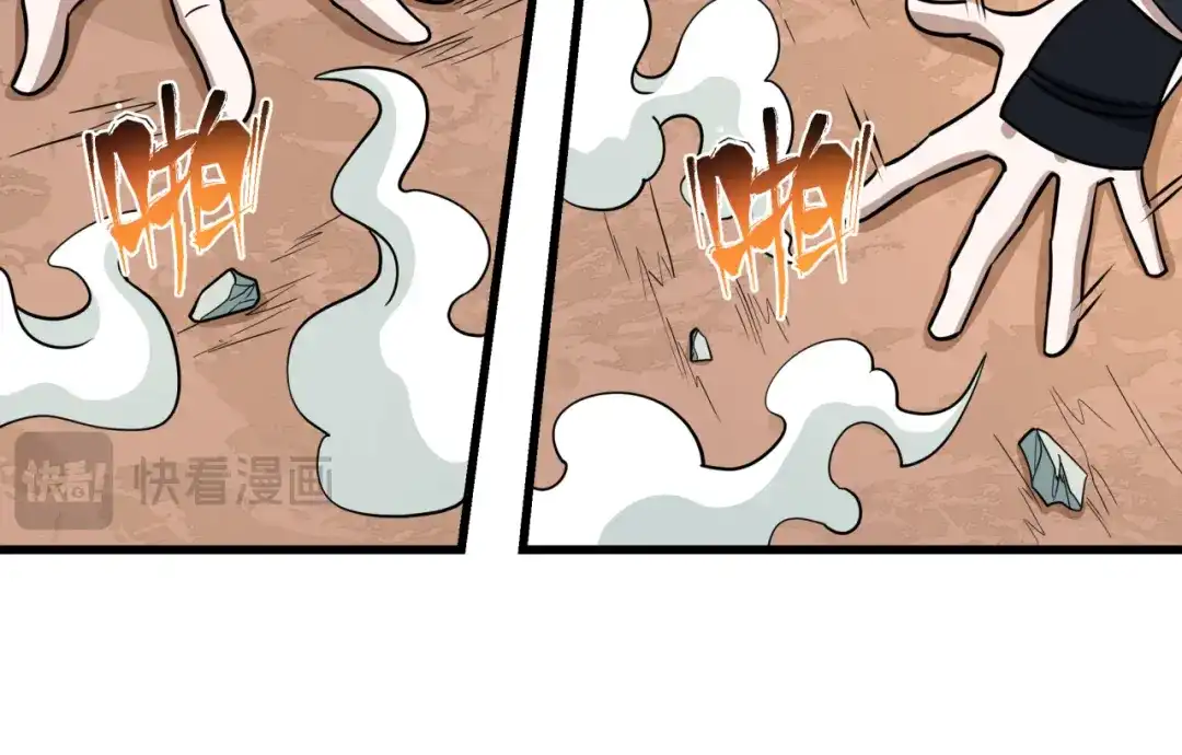 全球诡异时代 第539话 扶桑篇-昏迷的绘梨衣！ 第23页