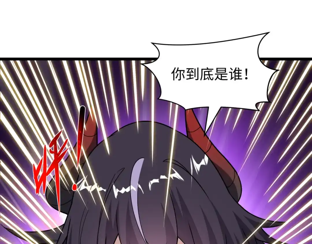 全球诡异时代 第539话 扶桑篇-昏迷的绘梨衣！ 第102页