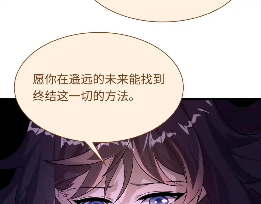 全球诡异时代 第539话 扶桑篇-昏迷的绘梨衣！ 第77页