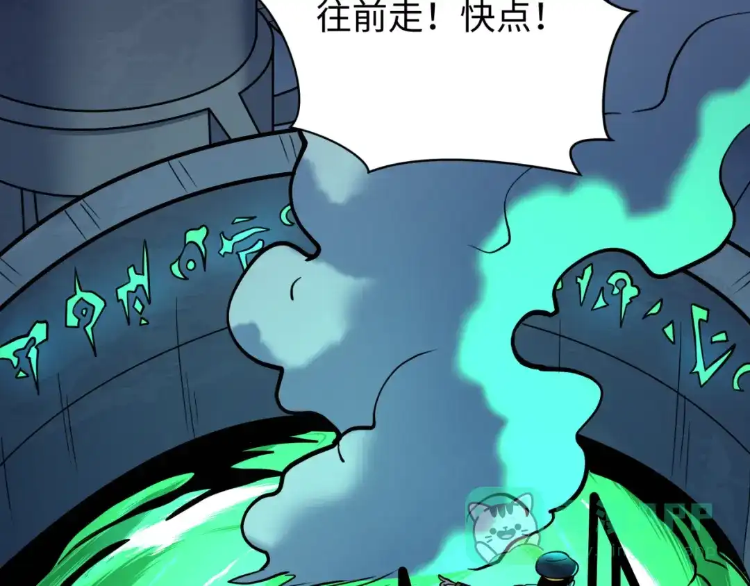 全球诡异时代 第540话 扶桑篇-天命反派系统！ 第91页