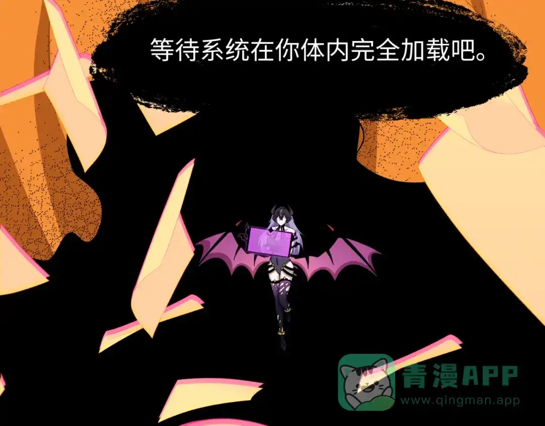 全球诡异时代 第540话 扶桑篇-天命反派系统！ 第36页