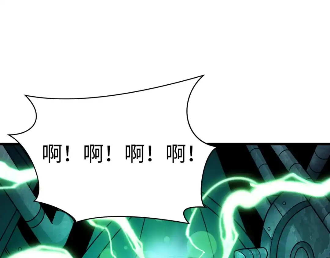 全球诡异时代 第540话 扶桑篇-天命反派系统！ 第104页