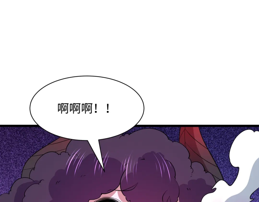 全球诡异时代 第540话 扶桑篇-天命反派系统！ 第18页