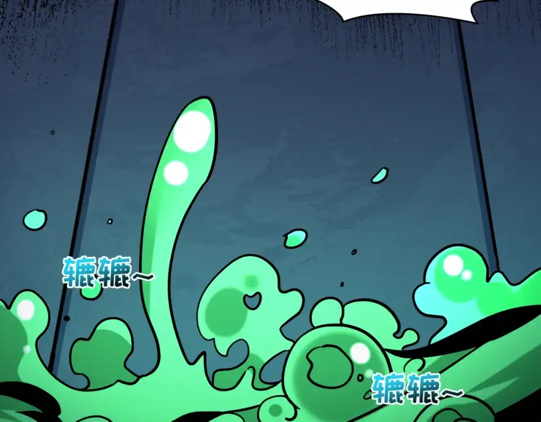 全球诡异时代 第540话 扶桑篇-天命反派系统！ 第97页