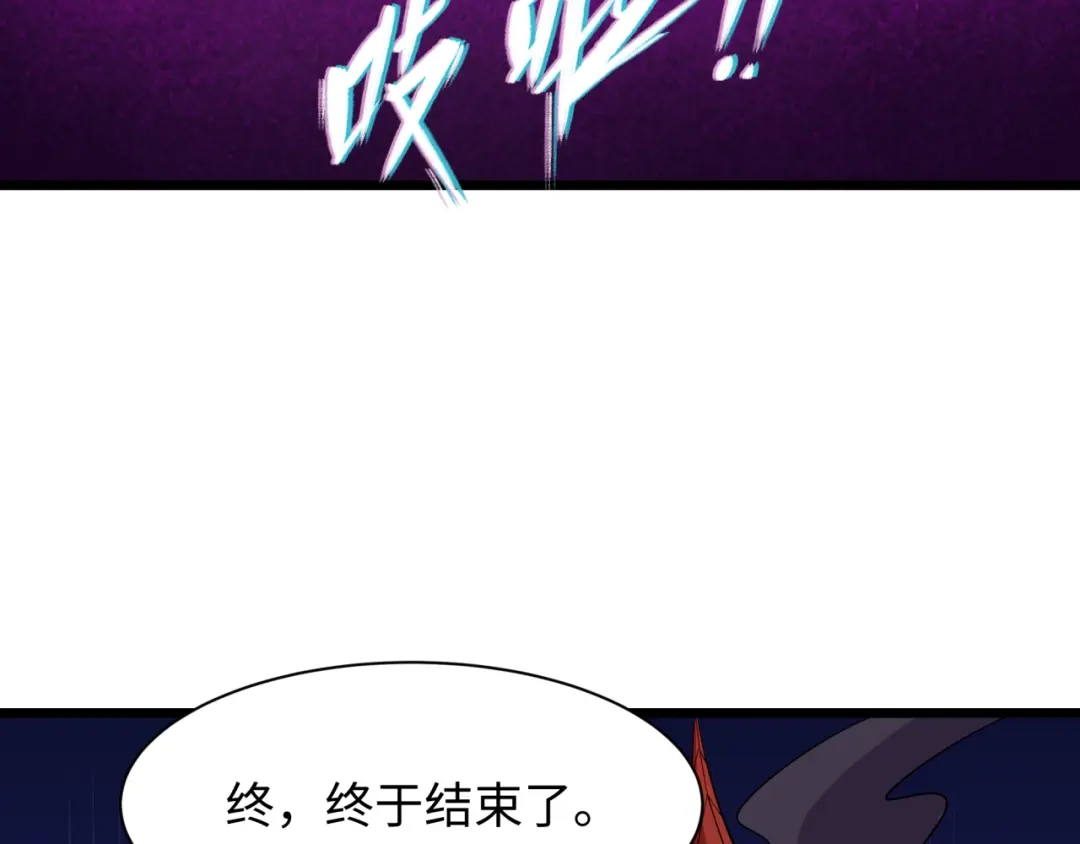 全球诡异时代 第540话 扶桑篇-天命反派系统！ 第22页