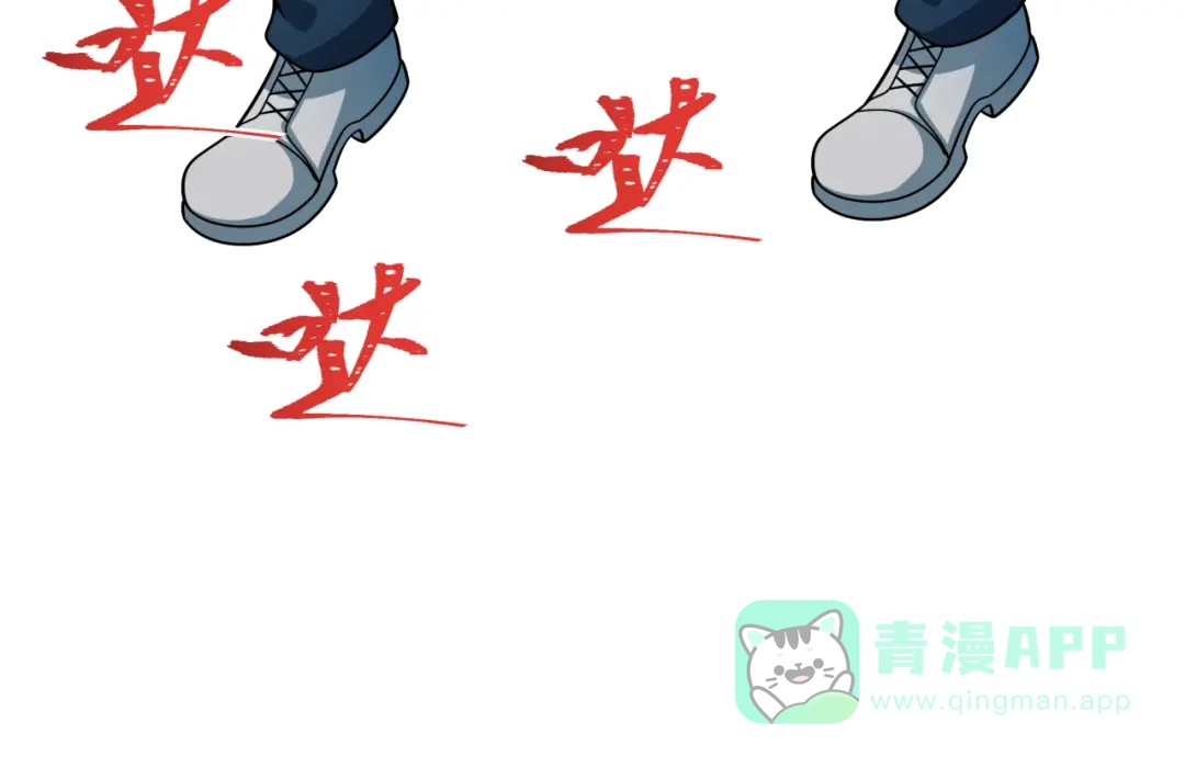 全球诡异时代 第540话 扶桑篇-天命反派系统！ 第121页