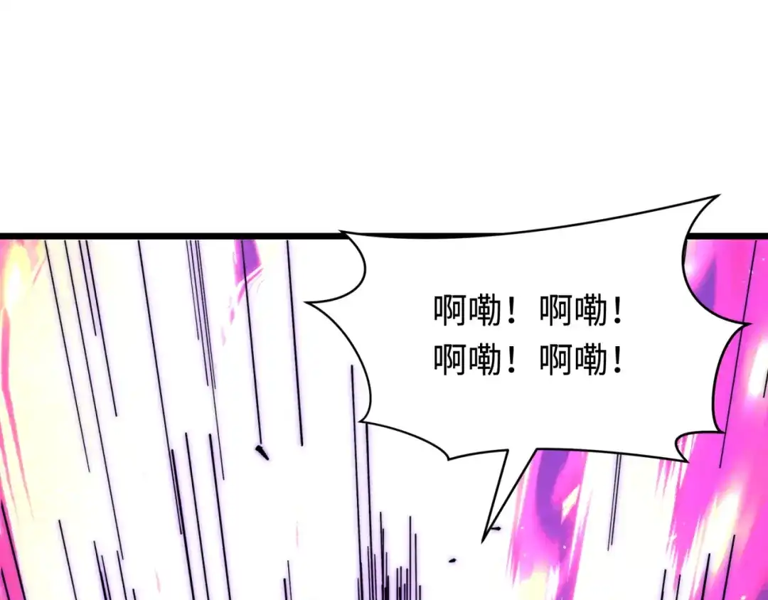 全球诡异时代 第540话 扶桑篇-天命反派系统！ 第15页