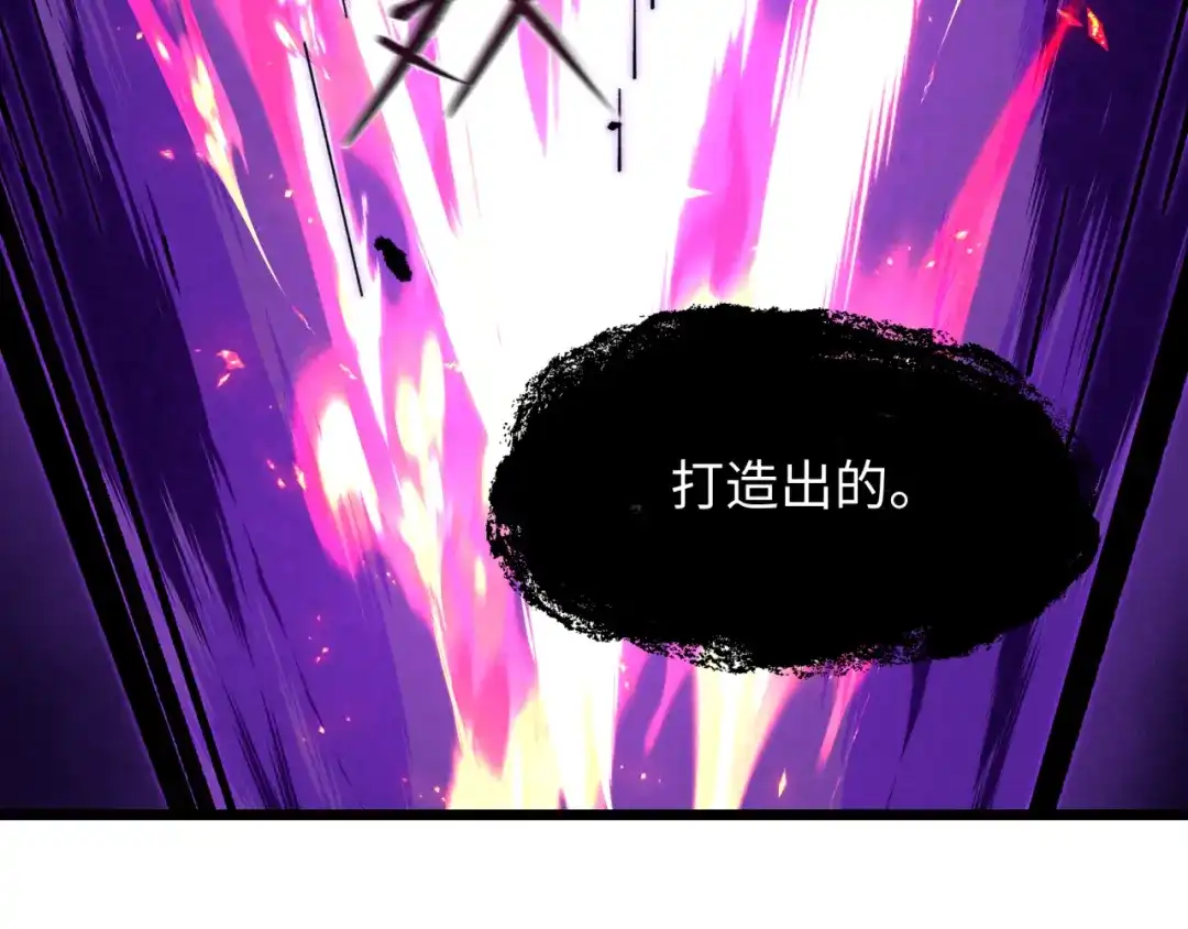 全球诡异时代 第540话 扶桑篇-天命反派系统！ 第17页