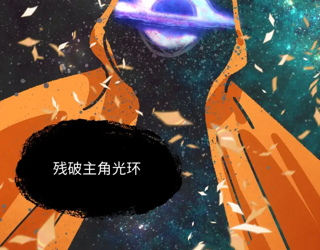 全球诡异时代 第540话 扶桑篇-天命反派系统！ 第7页
