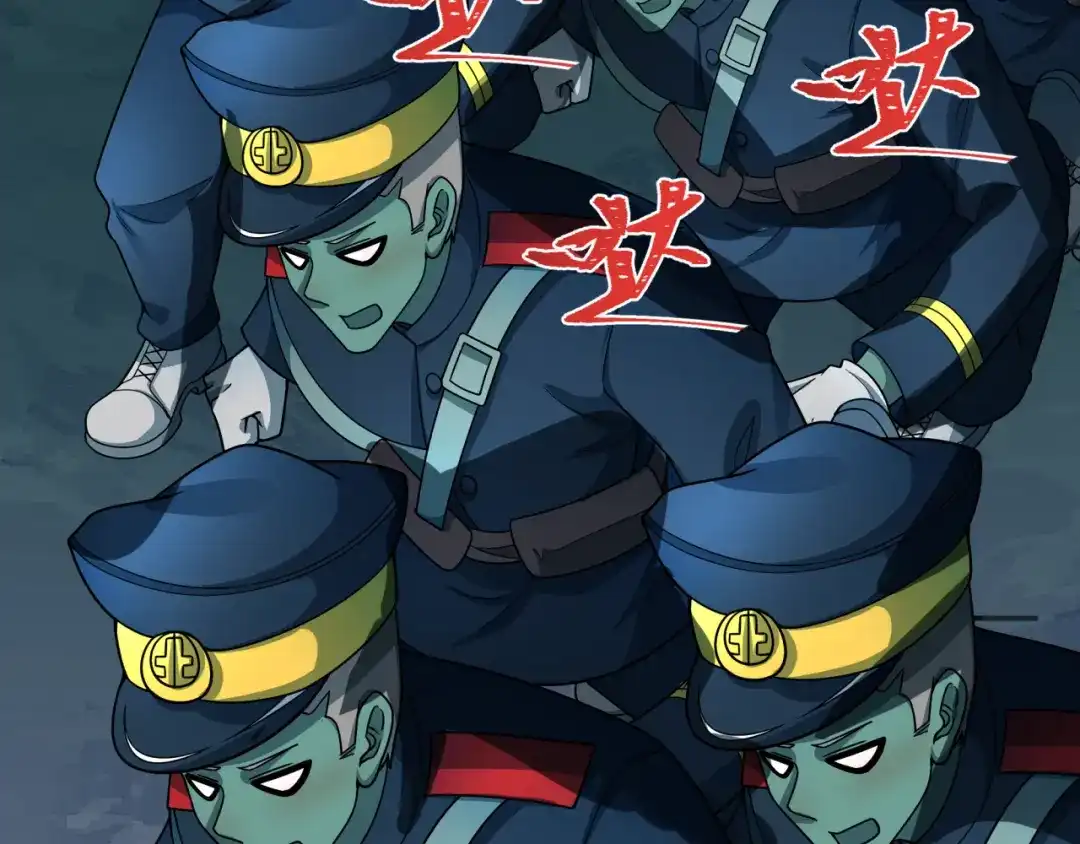 全球诡异时代 第540话 扶桑篇-天命反派系统！ 第119页