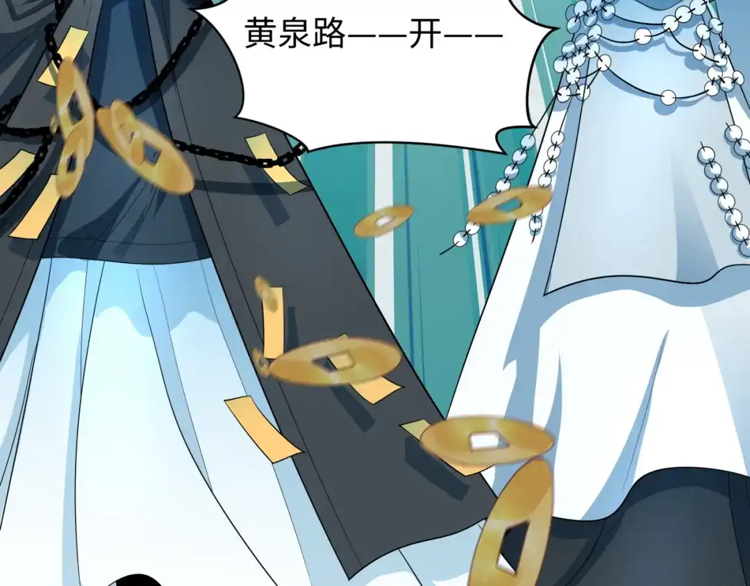 全球诡异时代 第541话 扶桑篇-百鬼跪服！ 第140页