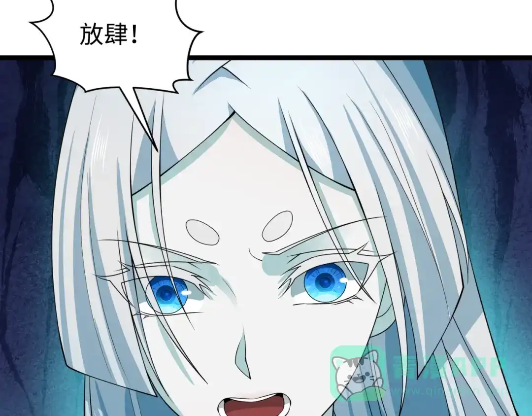 全球诡异时代 第541话 扶桑篇-百鬼跪服！ 第51页